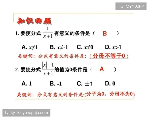 点球判罚的5个关键条件，你真的都清楚吗？