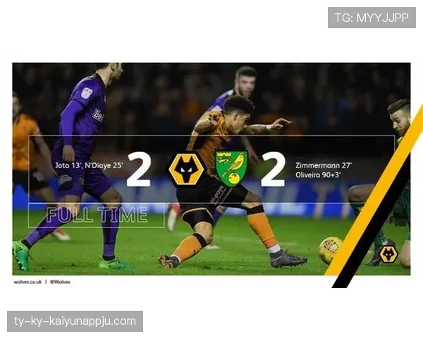 终场哨判定规则：裁判、补时与点球后比赛结束解析