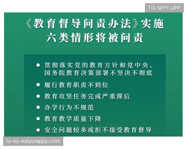 五秒违例有哪些触发情况？教你避免这种规则失误