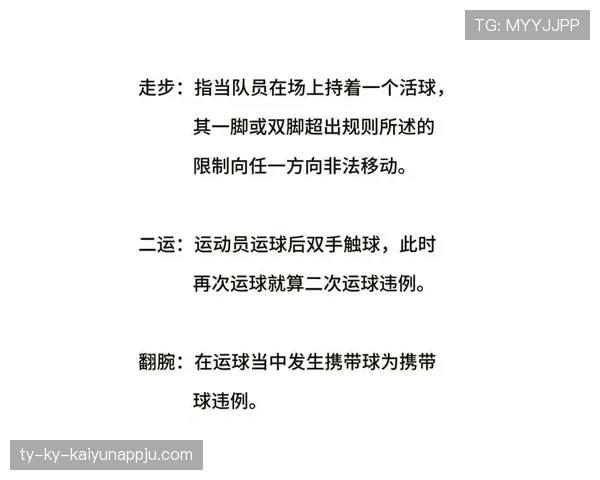 篮球罚球规则详解：关于罚球的得分与执行方式